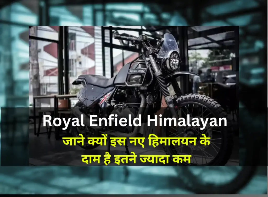 Royal Enfield 450 Price