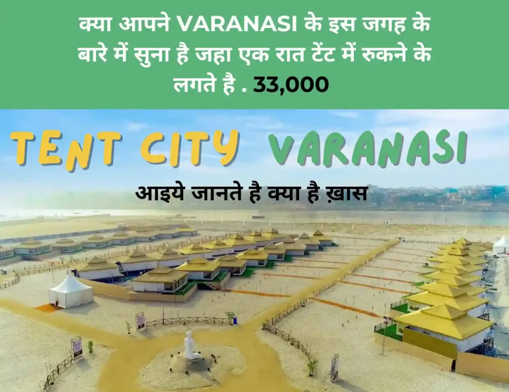 Varanasi Tent City