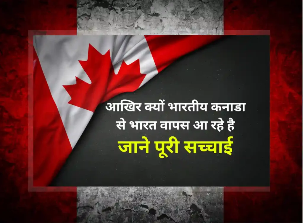 NRI Indian Return from Canada