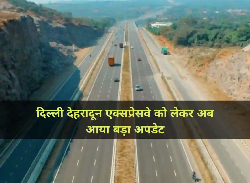 Delhi Dehradun Expressway