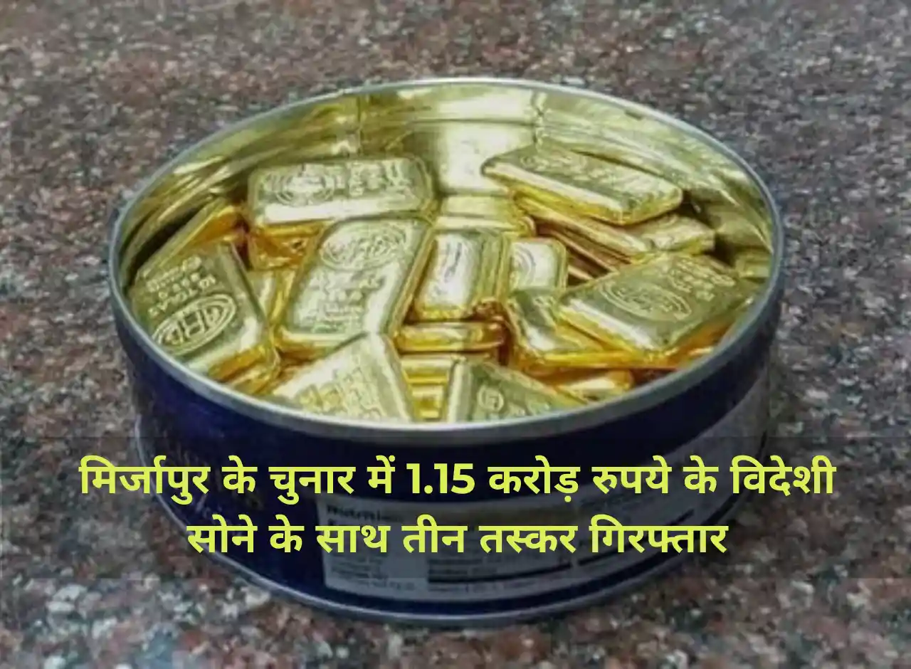 gold smuggling