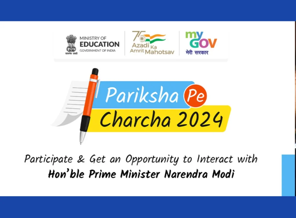 Pariksha Pe charcha 2024