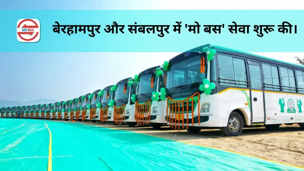 Mo Bus Berhampur Launch