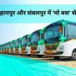 Mo Bus Berhampur